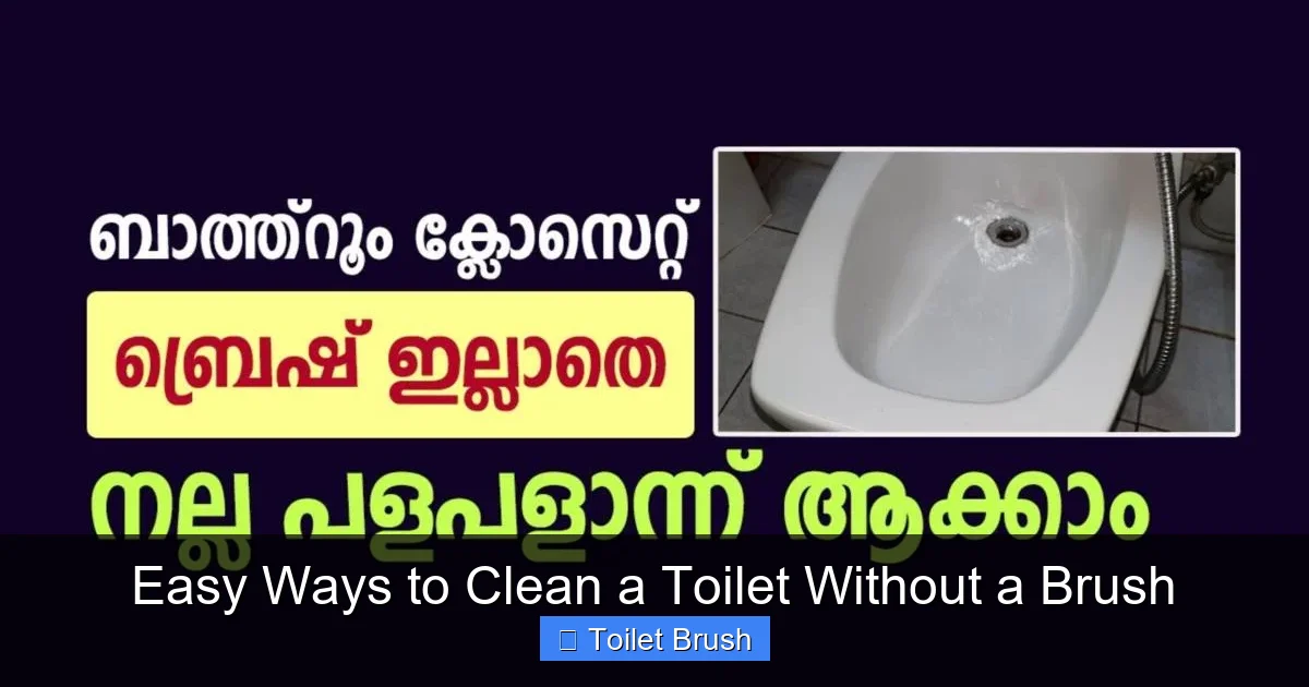 Easy Ways to Clean a Toilet Without a Brush